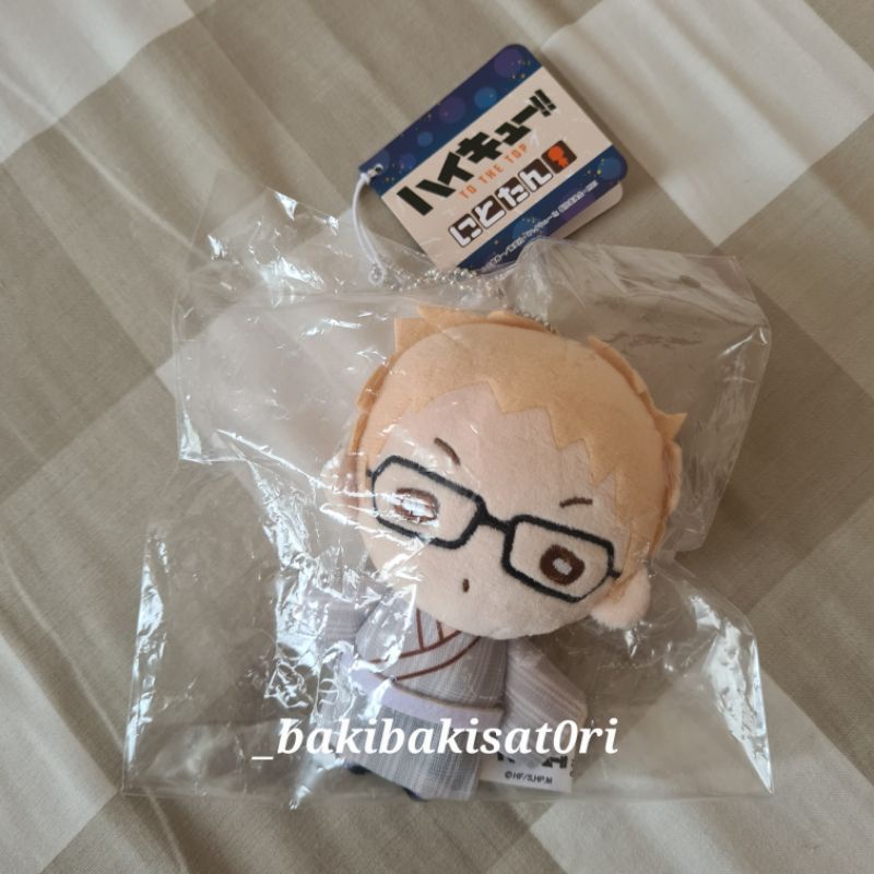 Nitotan Ennichi Plush Tsukishima Kei