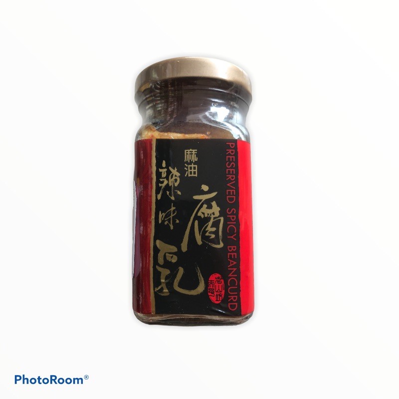 Preserved Spicy BeanCurd