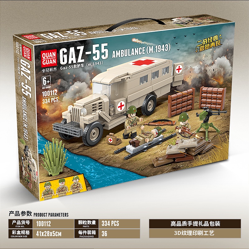 Quan Guan 100112 Military Ambulance M.1943 Gaz-55 US Army Vehicle Buliding Block Quanguan