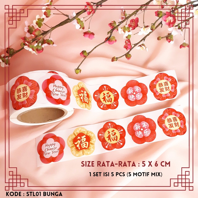 

Sticker Imlek STL01 Bunga / Stiker Hias Dekorasi / Label CNY (10 set)