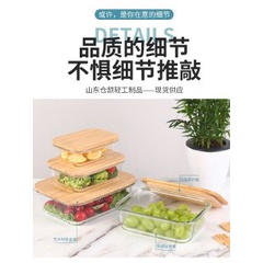 Set Isi 4 Kotak Makan Kaca Tutup Bambu Aesthetic Nordic Style Import | Tempered Glass Food Saver Set