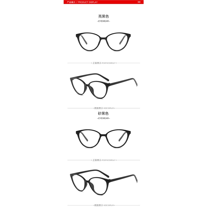 (YUZHU) Kacamata Gaya Busana Korea Untuk Wanita Retro Cat Eye Frame Kacamata Untuk Wanita/Pria