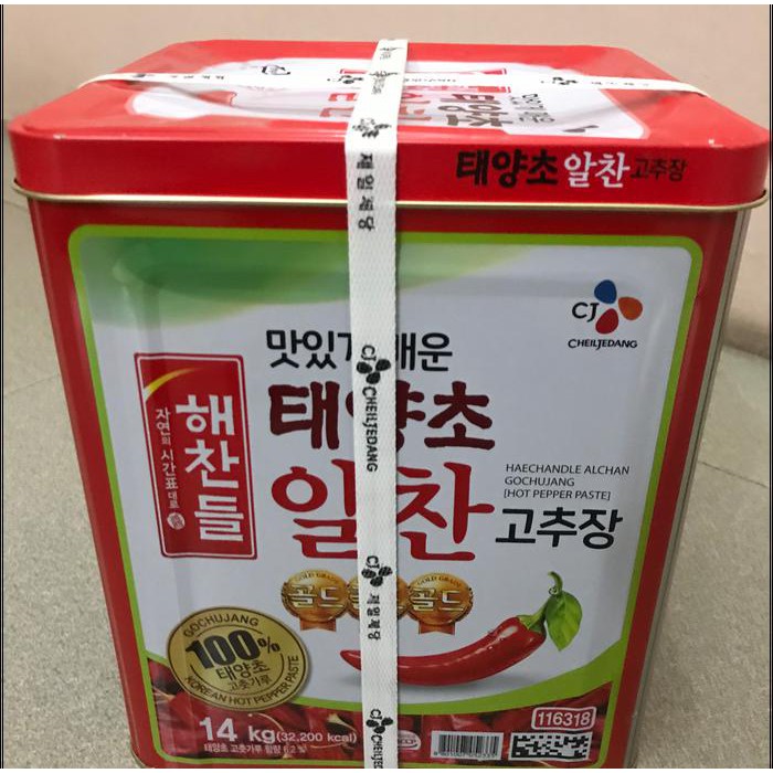 

PALING LARIS GOCHUJANG HAECHANDLE 14KG / SAOS SAMBAL CABE PASTA KOREA CJ PALING MURAH