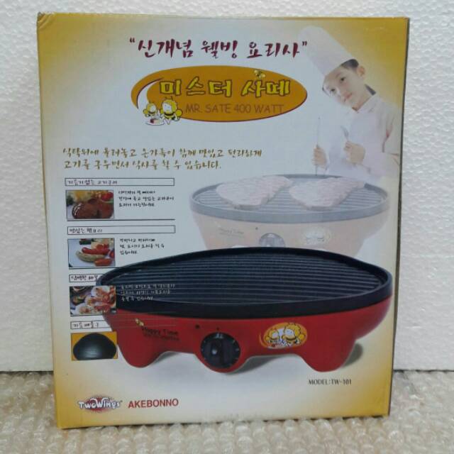 AKEBONNO MR SATE 400 WATT TW 101