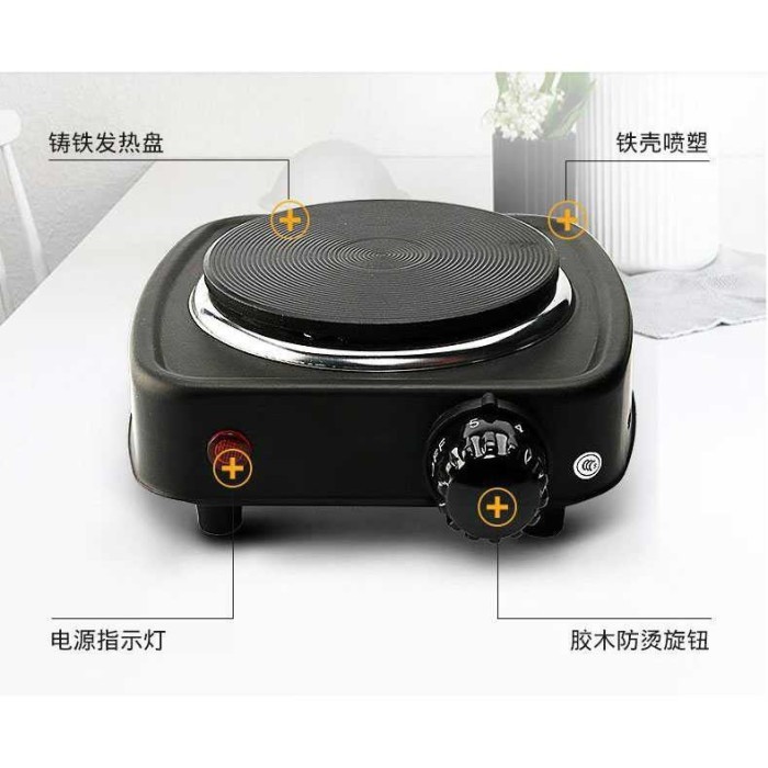 BARU!! KOMPOR LISTRIK MINI PORTABLE ELEKTRIK SERBAGUNA HOT PLATE ELECTRIC COOKING 500 W