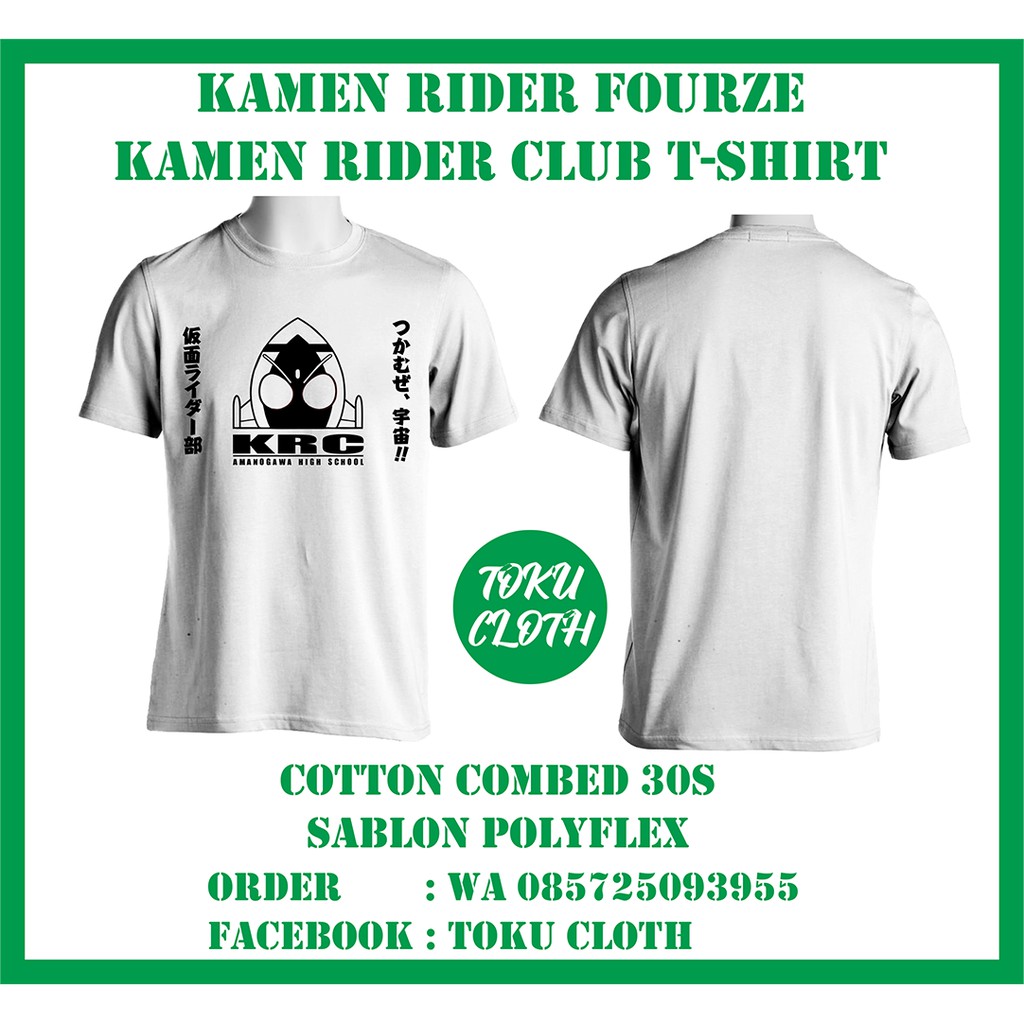 Kamen Rider Fourze Kamen Rider Club T-Shirt / Kaos
