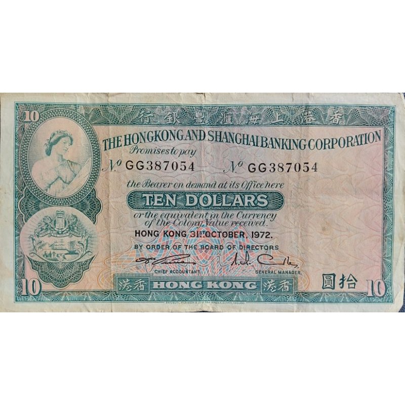 Uang Asing negara Hongkong Shanghai 10 Dollar 1973 Kondisi Kertas VF Hole Original 100%