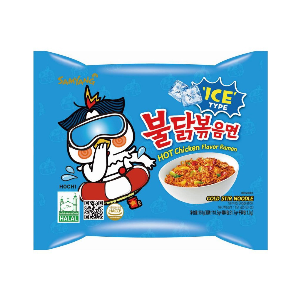 Samyang Ice Cool Logo Halal