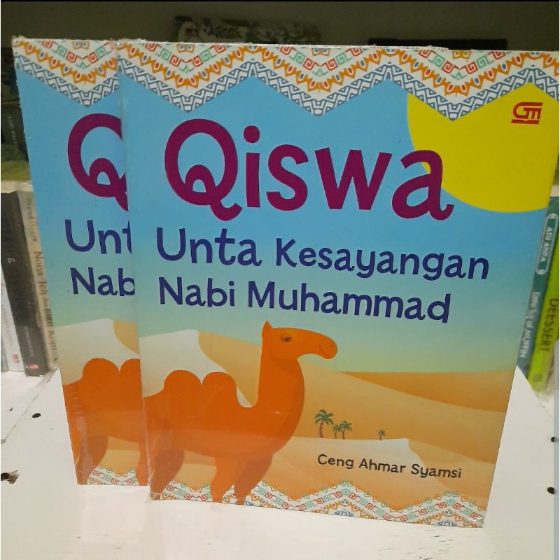 qiswa - unta kesayangan nabi muhammad