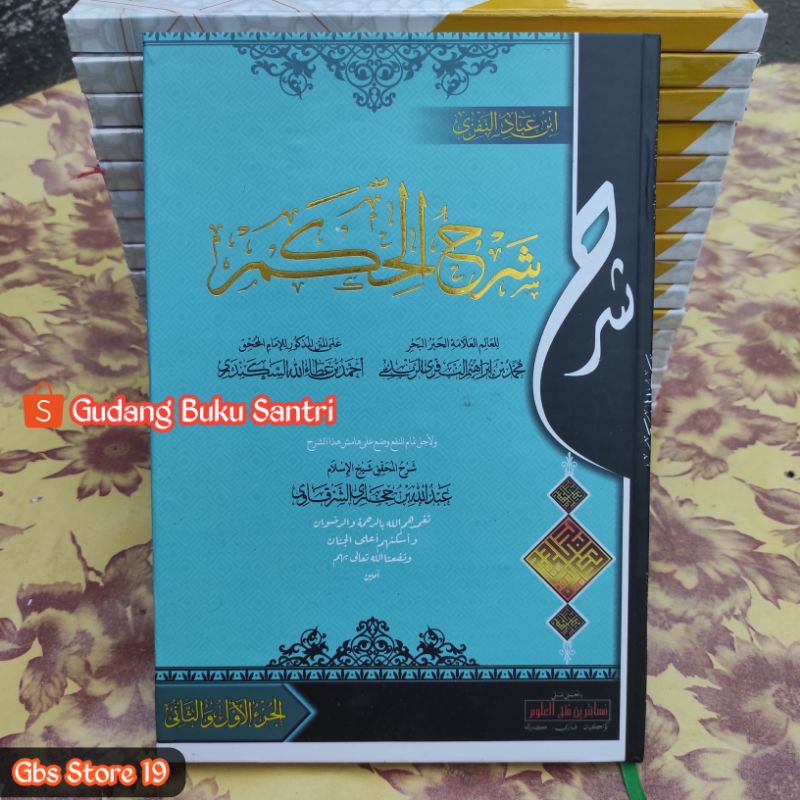 KITAB SYARAH AL HIKAM MAKNA PETUK PEGON PESANTREN JAWA
