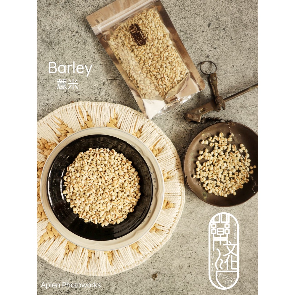 

Barley / Barli / Jali - Jali