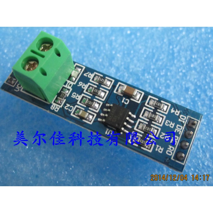 HQ MAX485 module RS485 module TTL to RS-485 module TTL to 485