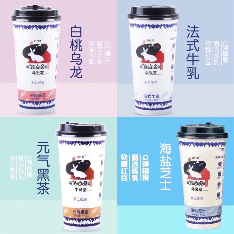 [READY SEMUA RASA] White Rabbit Milk Tea, Susu White Rabbit 奶白兔 牛乳茶 (132gr)