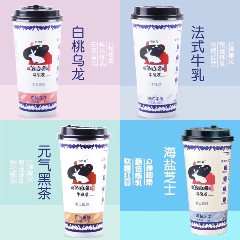 [READY SEMUA RASA] White Rabbit Milk Tea, Susu White Rabbit 奶白兔 牛乳茶 (132gr)