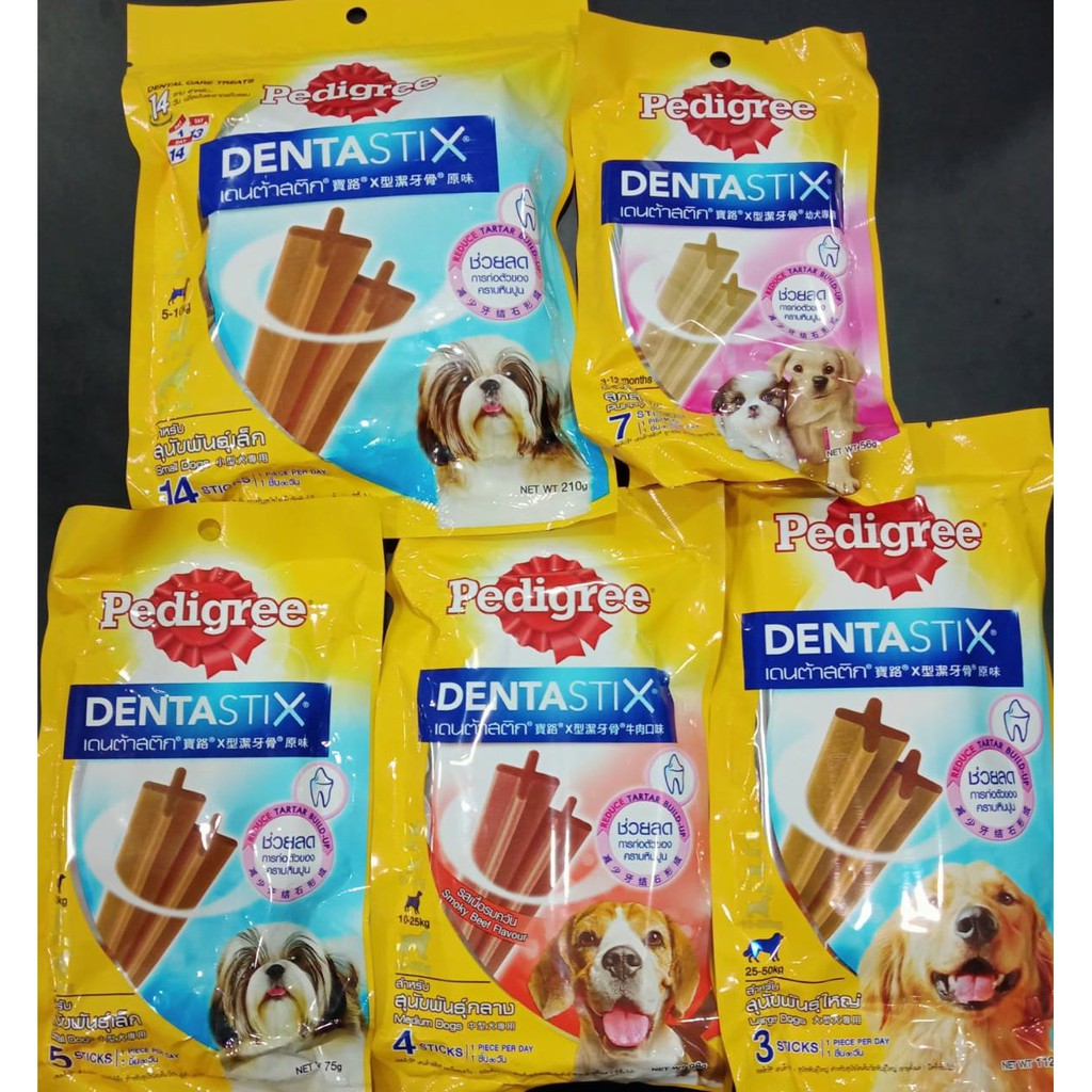 PEDIGREE DENTASTIX ALL SIZE  ALL VARIAN