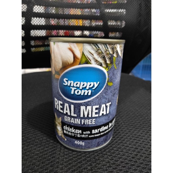 Snappy tom ( Chicken with Sardine in gravy) 400gram