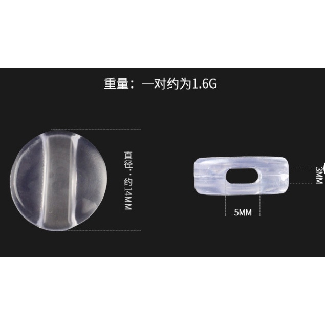 Temple Kacamata BULAT Silicone Ear Hooks Silikon Gagang Tangkai