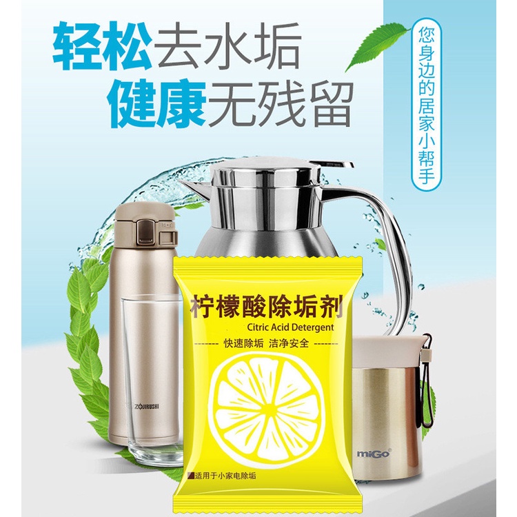 Bubuk Pembersih Kerak Stainless steel Teko The Botol Minum Sari Lemon