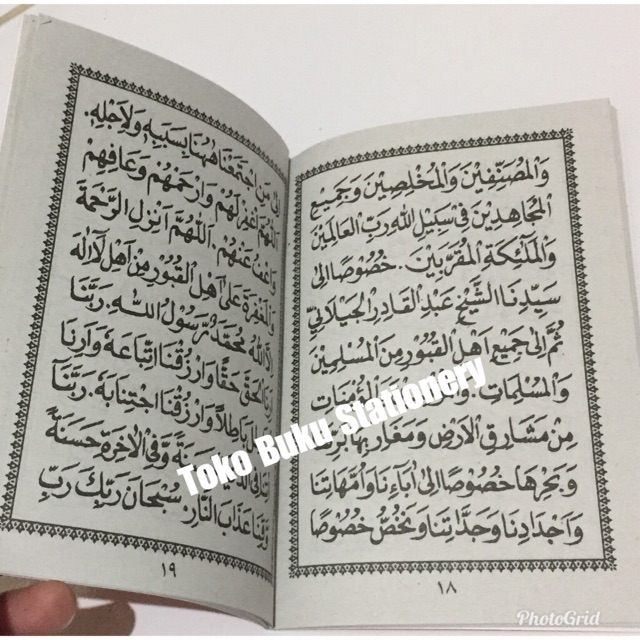 Surah Yasin/Surat Yasin Dilengkapi Dengan Doa-Doa Pilihan