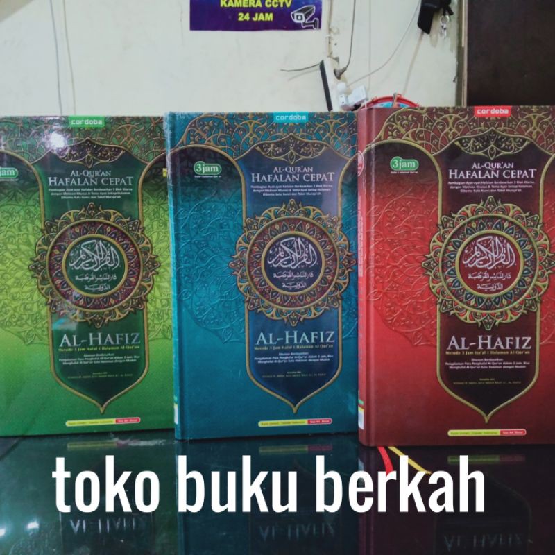 AL QURAN HAFALAN AL HAFIZ BESAR A4 21×30CM