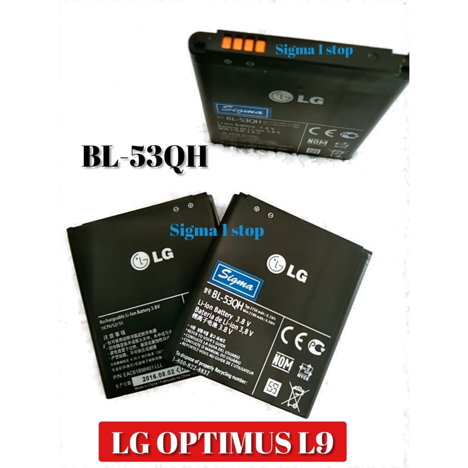 BATERAI LG OPTYMUS L9  BL53QH  BL-53QH  BATTERY  BATRE  BATRY  BATERE