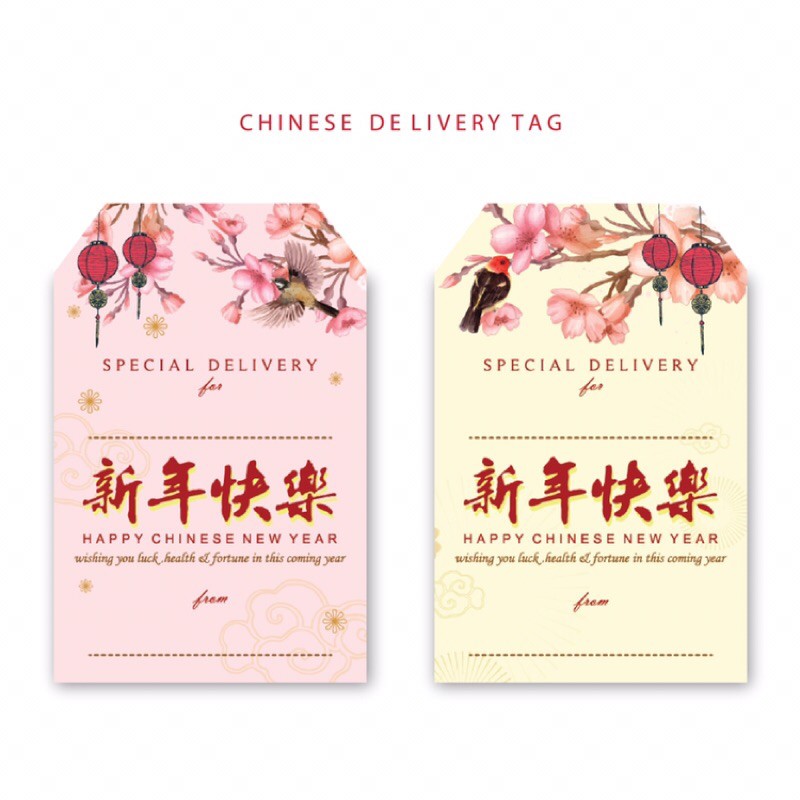 

CHINESE DELIVERY TAG KARTU UCAPAN GREETING CARDS BLANK CARD HANG TAG HAMPERS IMLEK ANGPAO