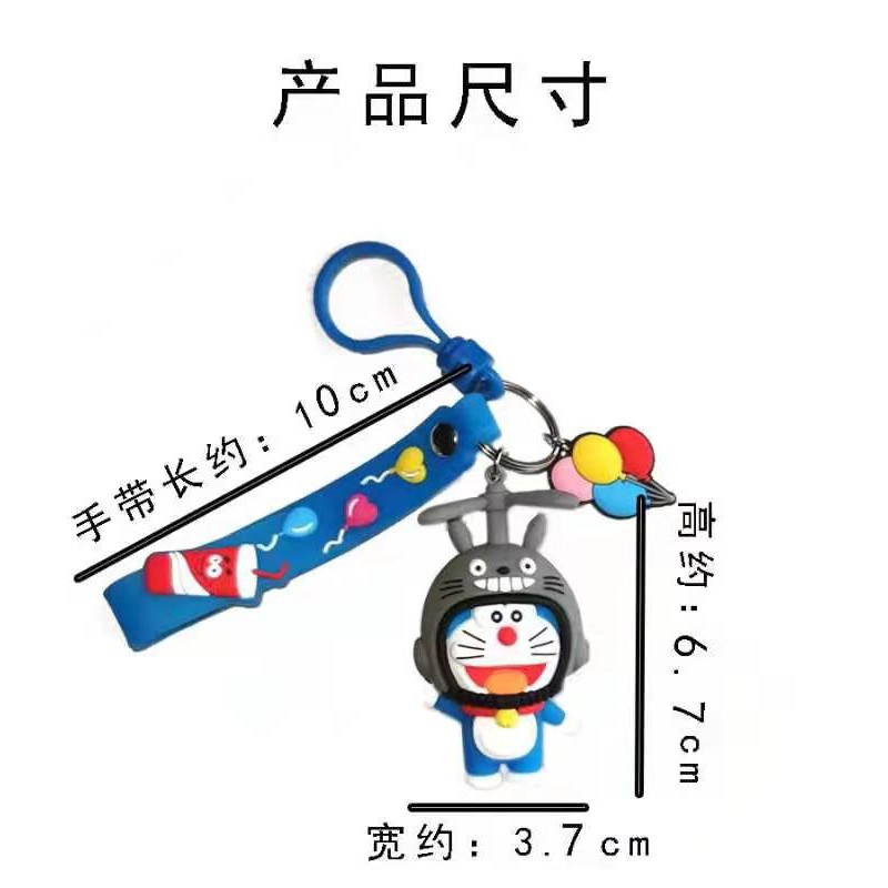 GANTUNGAN KUNCI DORAEMON / COOKIE / GANTUNGAN KUNCI DORAEMON LUCU KARET / KEY CHAIN DORAEMON