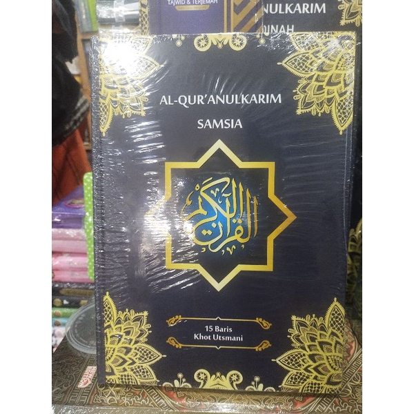 

AlquransamsiahA5