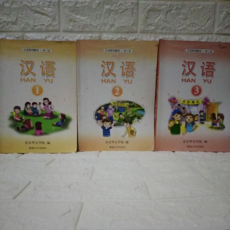 buku hanyu 1,2,3