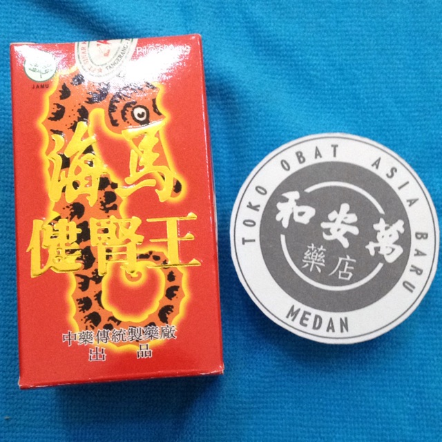 

Hai Mha Jian Shen Wang