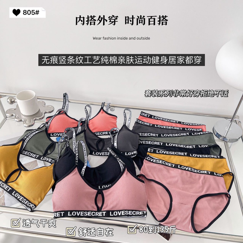 MOO B721 BRA Set Pakaian Dalam GYM/Olahraga Wanita Model List dengan Tulisan &quot;Secret Love&quot; Bahan Adem COD