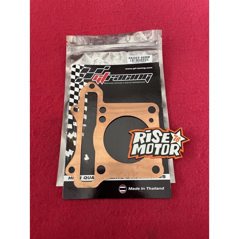 Paking Head Tembaga Satria Fu Tebal 0.5 mm uk 66