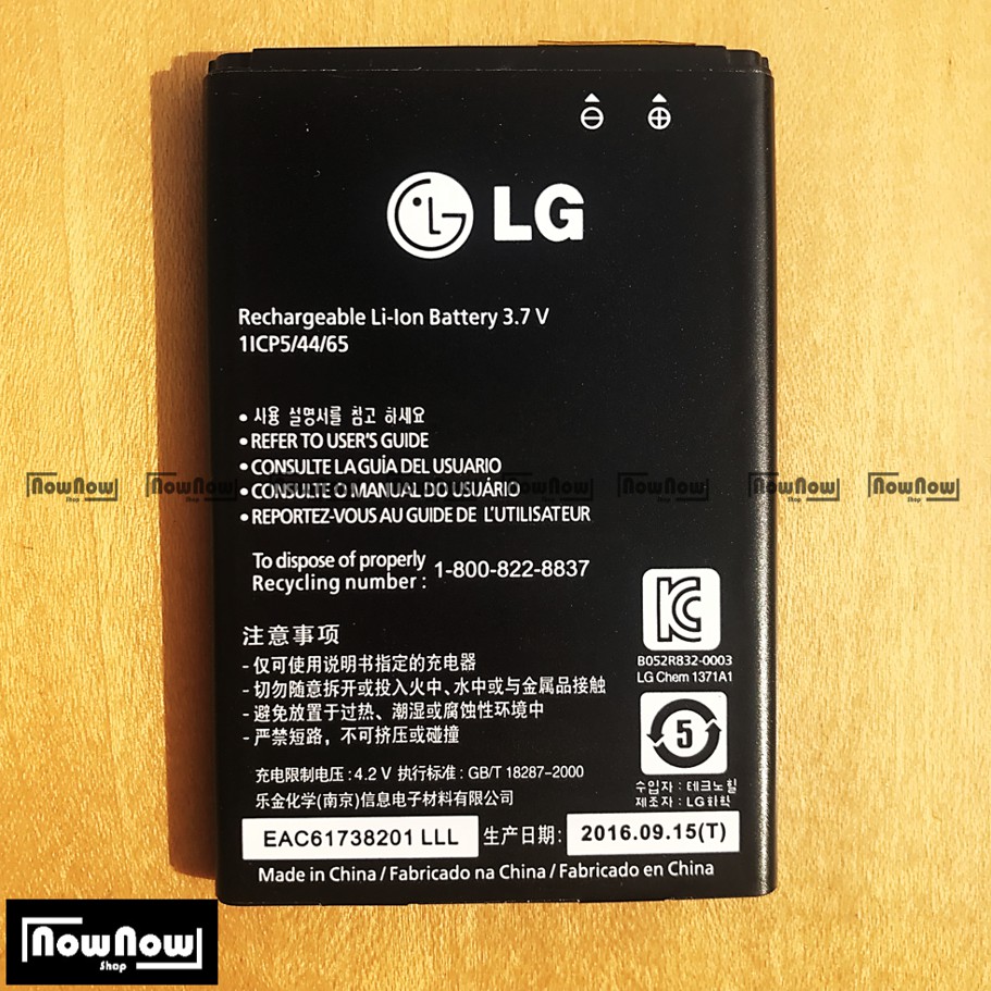 Baterai LG L40 Dual - P940 - Optimus EX SU880 BL-44JR Original Batre Batrai Battery HP