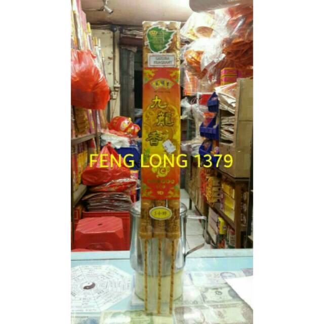 Hio (Dupa) Naga Mas SCR 9D Sakura 5 Jam