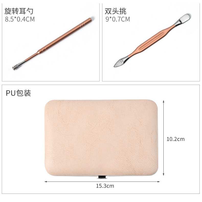 Alat Perawatan Set Gunting Kuku Kaki Tangan dan Kulit 15 Pcs Pink Collour Menicure Pedicure Facial Treatmentent/ Alat Potong Kuku