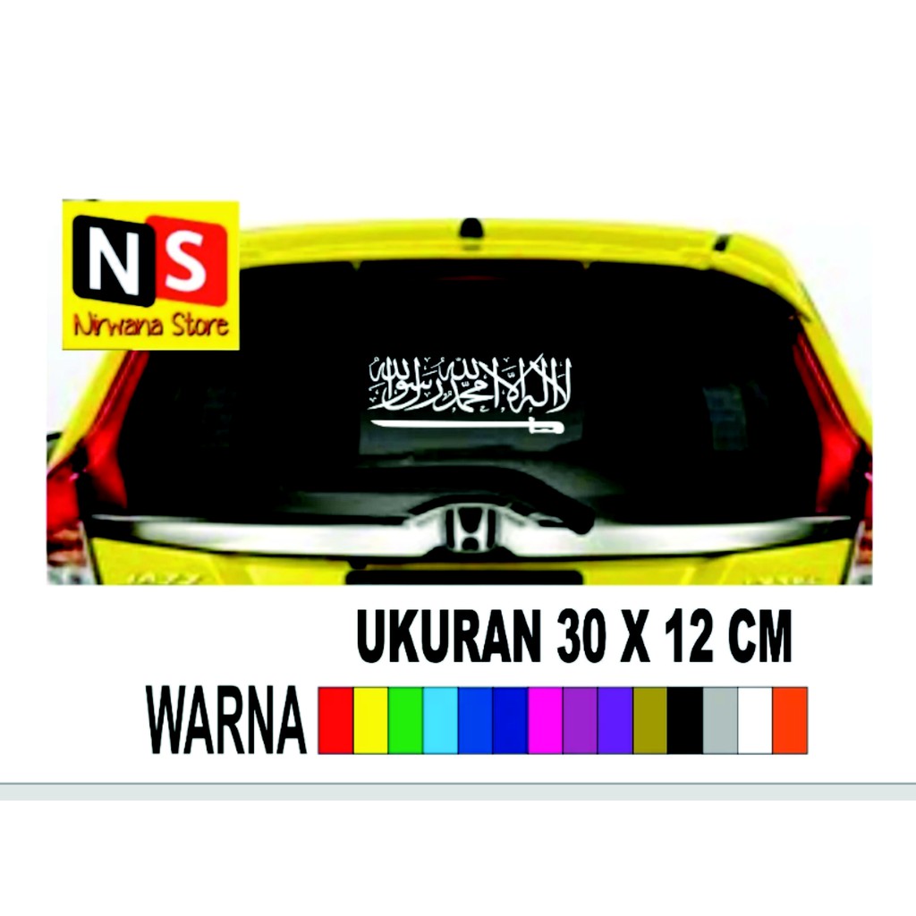 Stiker tauhid sticker lailahaillallah pedang mobil