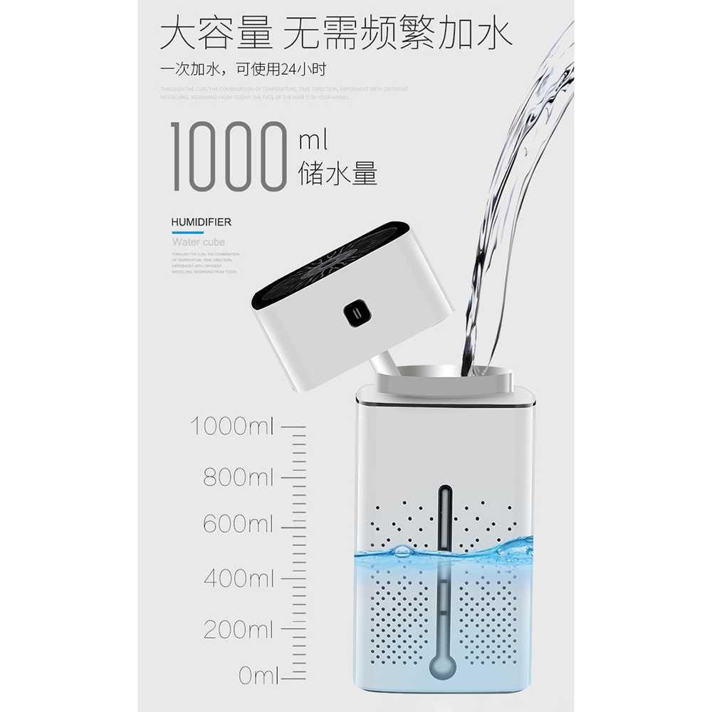 Air Humidifier RGB Night Light 1000ml  PROMO