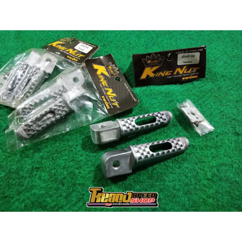 Footstep Aprilia Coak King Nut Thailand