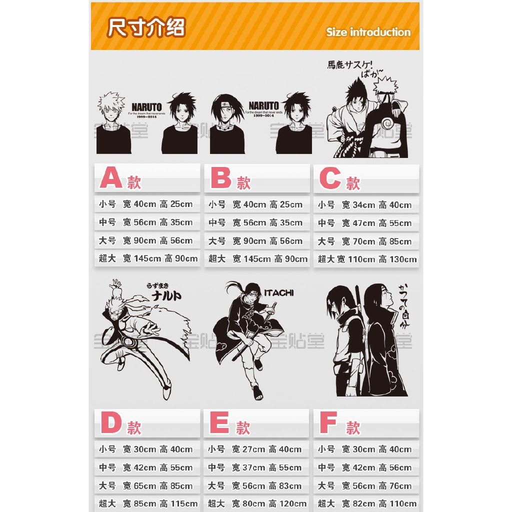 Stiker Dinding Dengan Bahan Mudah Dilepas Gambar Kartun Naruto Sasuke Untuk Dekorasi Rumah
