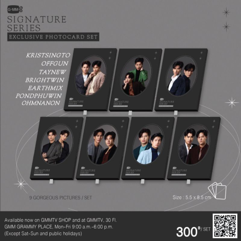 Signature Card GMMTV READY STOCK