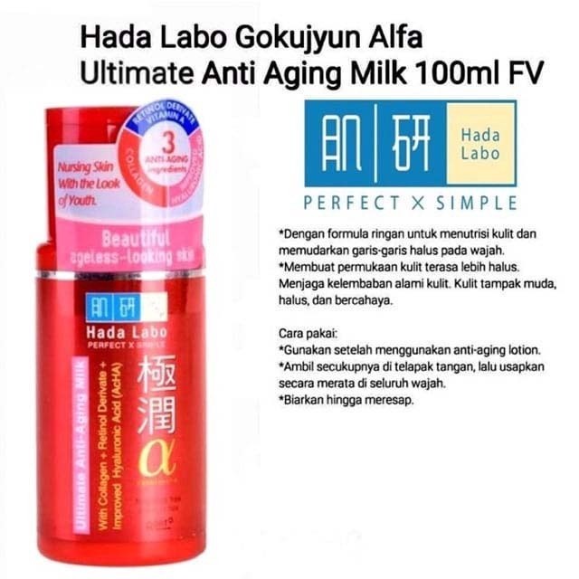 Hada labo Hadalabo Gokujyun Alpha Ultimate Anti Aging Milk 100ML BPOM