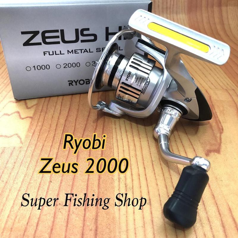 Ryobi Zeus HP 2000