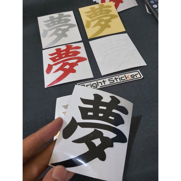 STICKER KANJI DREAM JAPAN JEPANG CUTTING