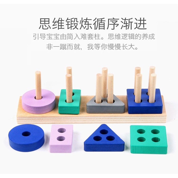 MOMBABY1 Mainan sensory anak puzzle geometri / papan edukasi menyusun balok