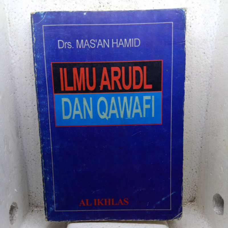 Ilmu Arudl Dan Qawafi