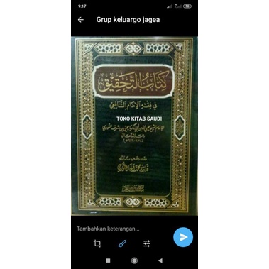 

كتاب التحقيق في فقه الإمام الشافعي Kitabu Tahqiq fiqh imam syafi'i