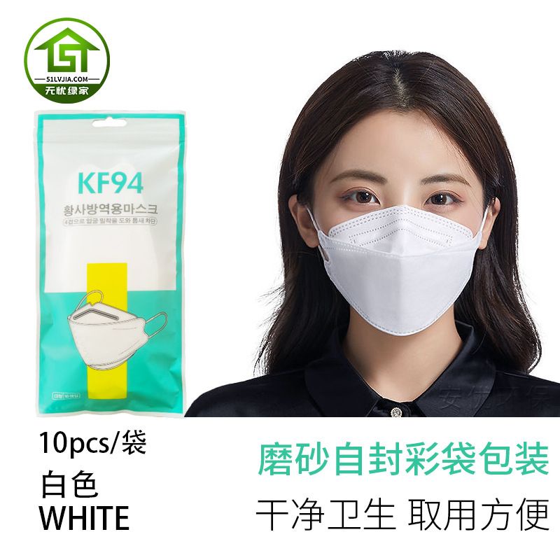 Masker korea KF94 Warna RF