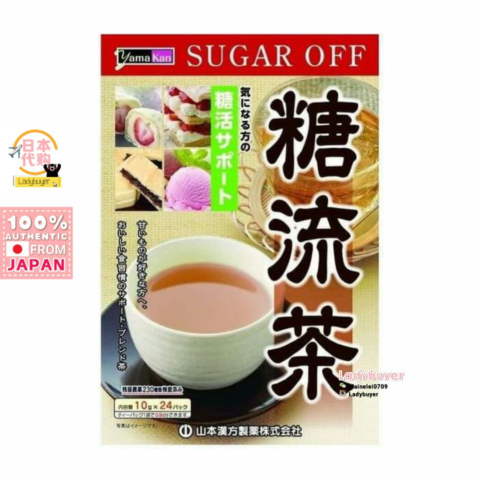 

Jepang Japan Yamakan Sugar Off Tea 1box 24packs