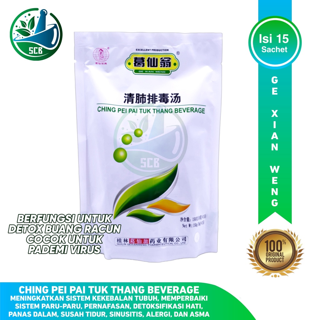 Cing Fei Pai Tuk Thang Beverage Isi 15 Sachet - Qing Fei Pai Du Tang Teh Herbal Detox Paru-Paru dan 