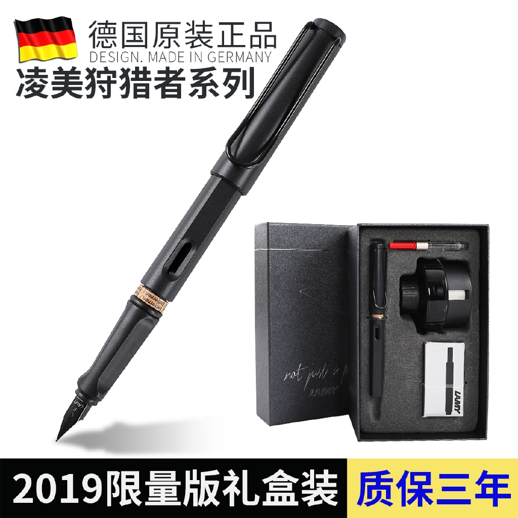 german fountain pen